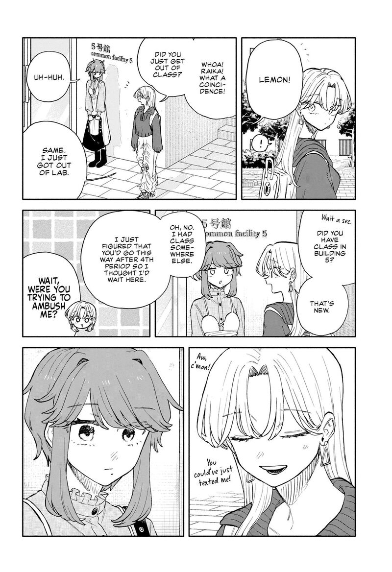 Kuso Onna Ni Sachiare Chapter 94 Page 2