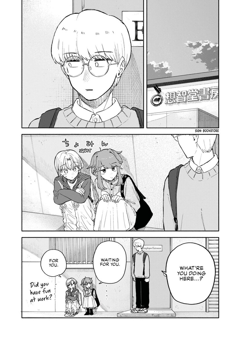 Kuso Onna Ni Sachiare Chapter 94 Page 7