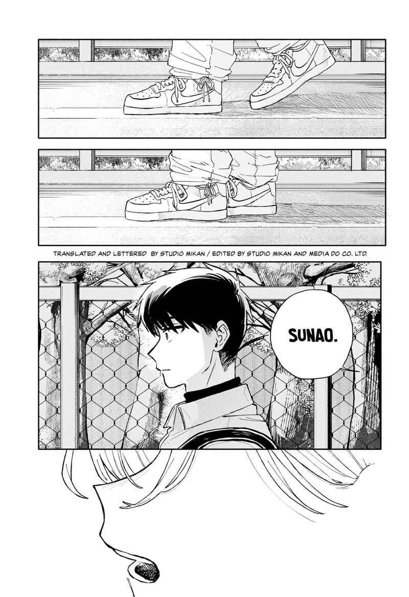 Kuso Onna Ni Sachiare Chapter 95 Page 13