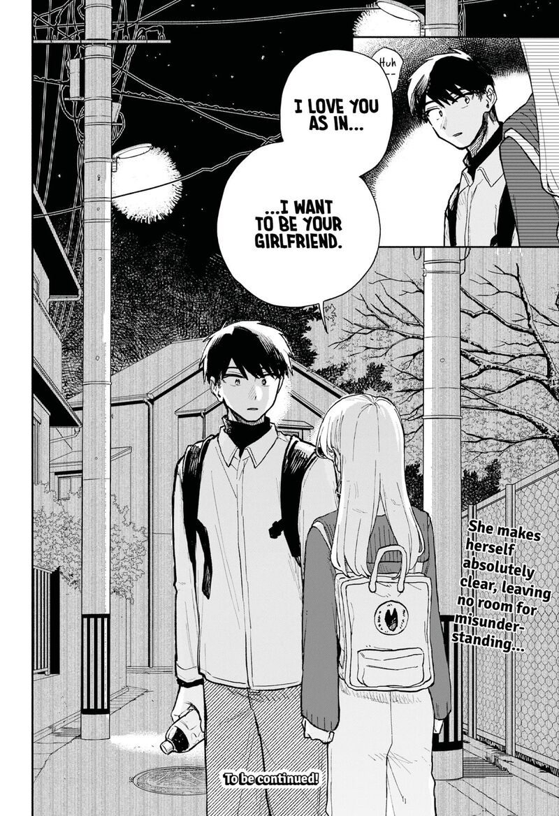 Kuso Onna Ni Sachiare Chapter 95 Page 16