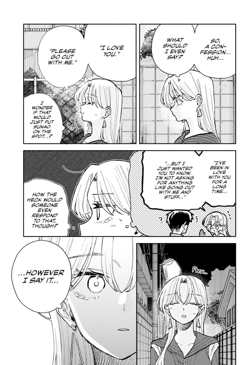 Kuso Onna Ni Sachiare Chapter 95 Page 7