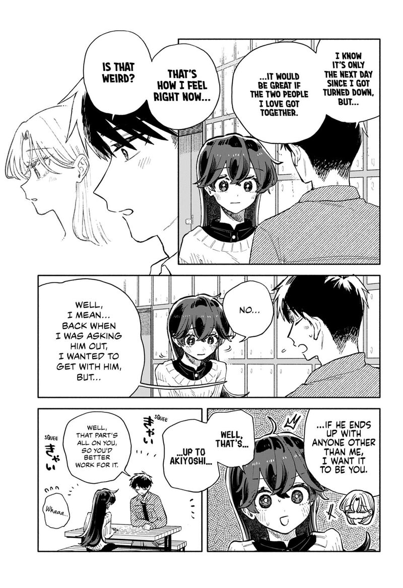 Kuso Onna Ni Sachiare Chapter 97 Page 11