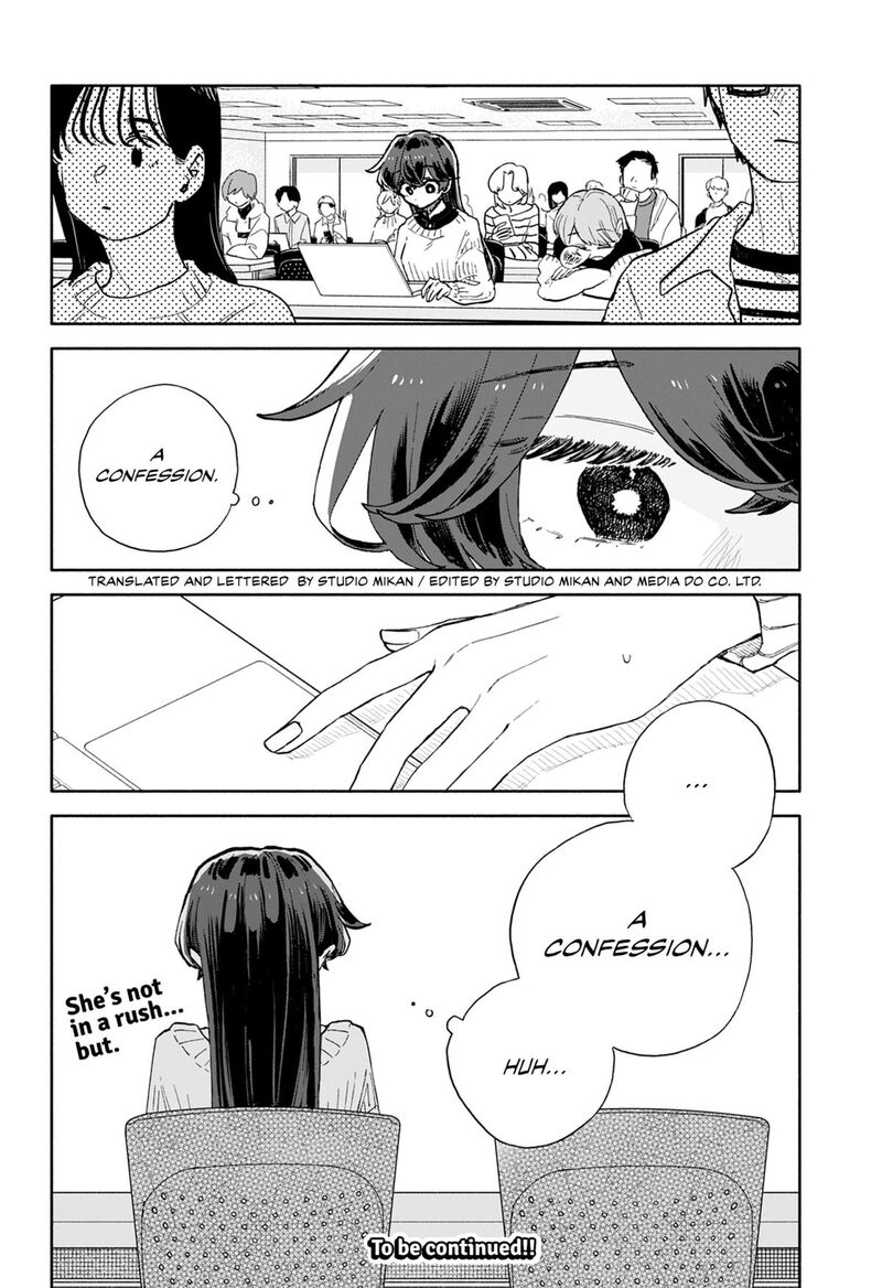 Kuso Onna Ni Sachiare Chapter 97 Page 16
