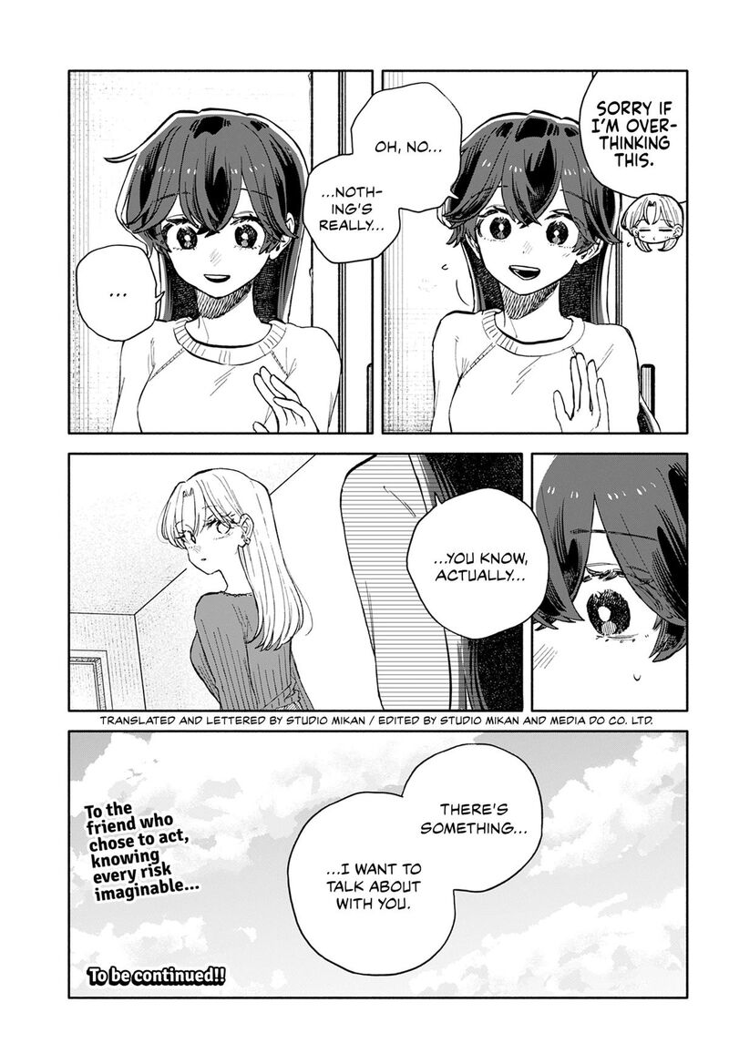 Kuso Onna Ni Sachiare Chapter 98 Page 17