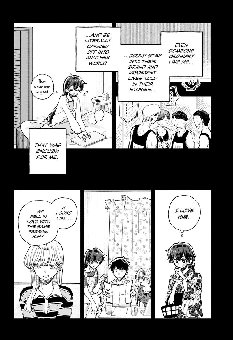 Kuso Onna Ni Sachiare Chapter 98 Page 6