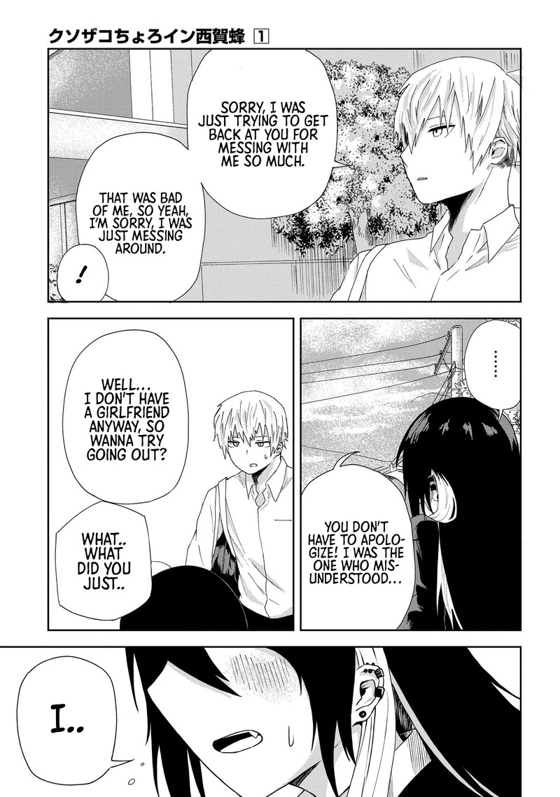 Kusozako Choroin Nishiga Hachi Chapter 1 Page 16