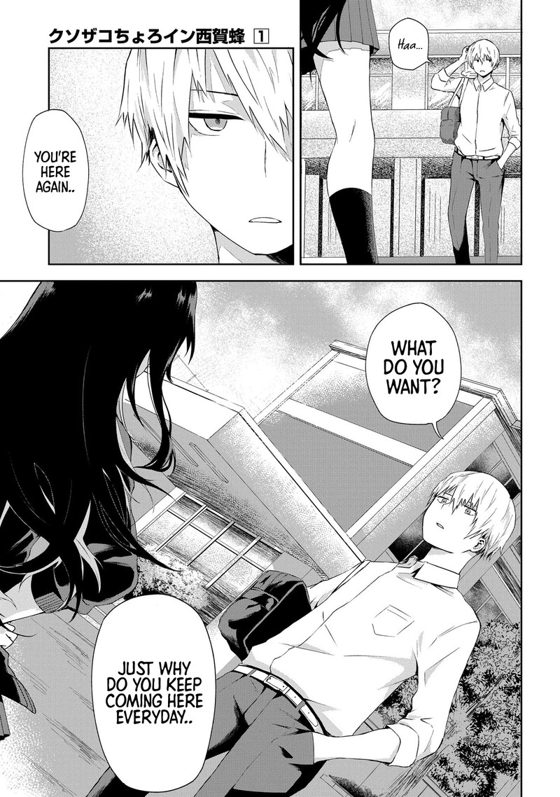 Kusozako Choroin Nishiga Hachi Chapter 1 Page 2