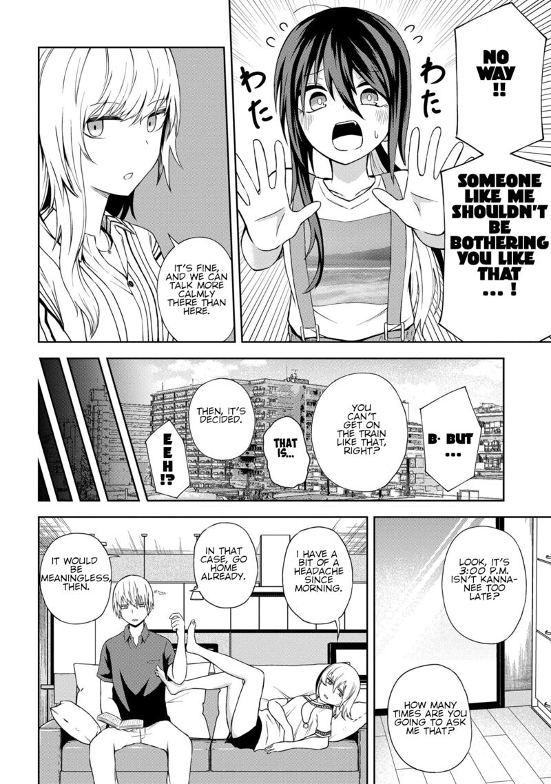 Kusozako Choroin Nishiga Hachi Chapter 19 Page 14