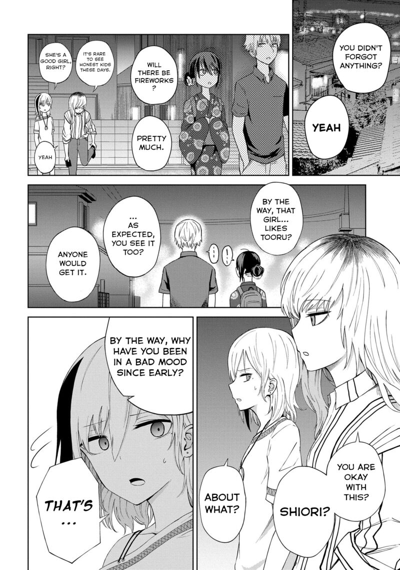 Kusozako Choroin Nishiga Hachi Chapter 20 Page 14
