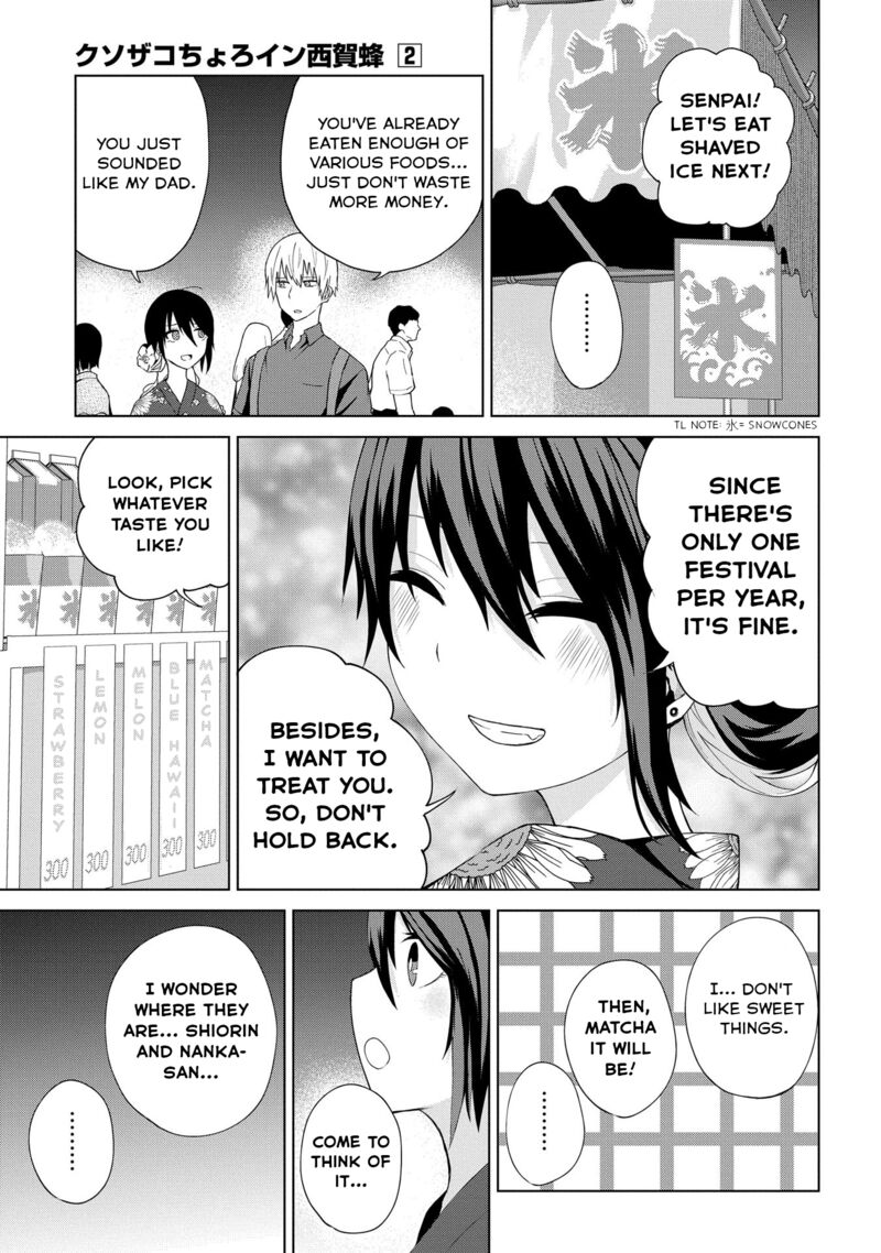 Kusozako Choroin Nishiga Hachi Chapter 21 Page 11
