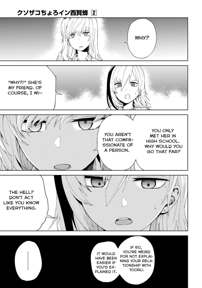 Kusozako Choroin Nishiga Hachi Chapter 21 Page 13