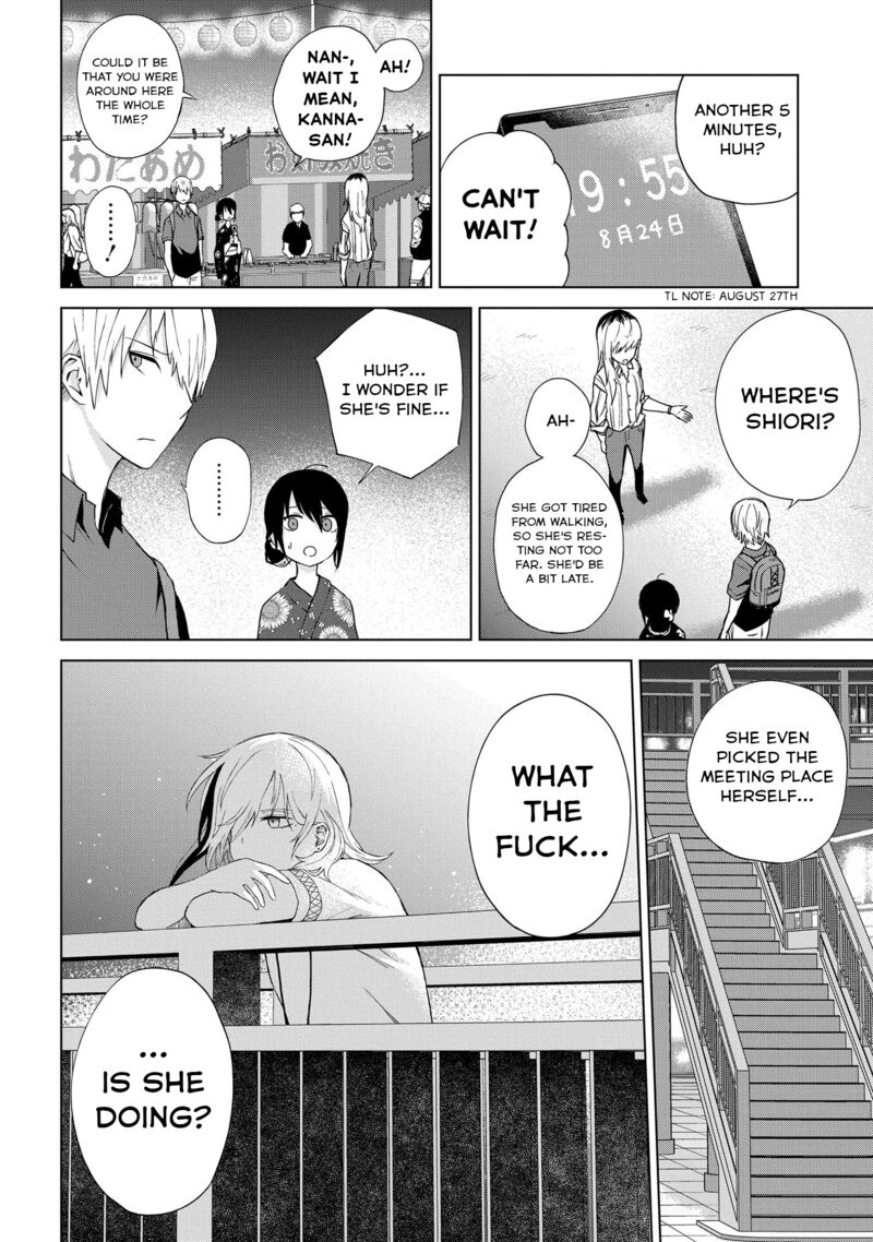 Kusozako Choroin Nishiga Hachi Chapter 21 Page 16