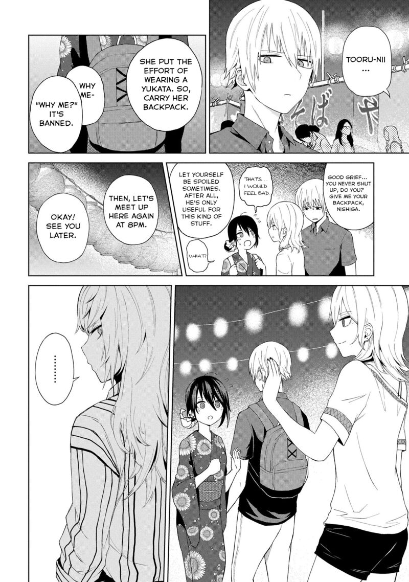 Kusozako Choroin Nishiga Hachi Chapter 21 Page 4