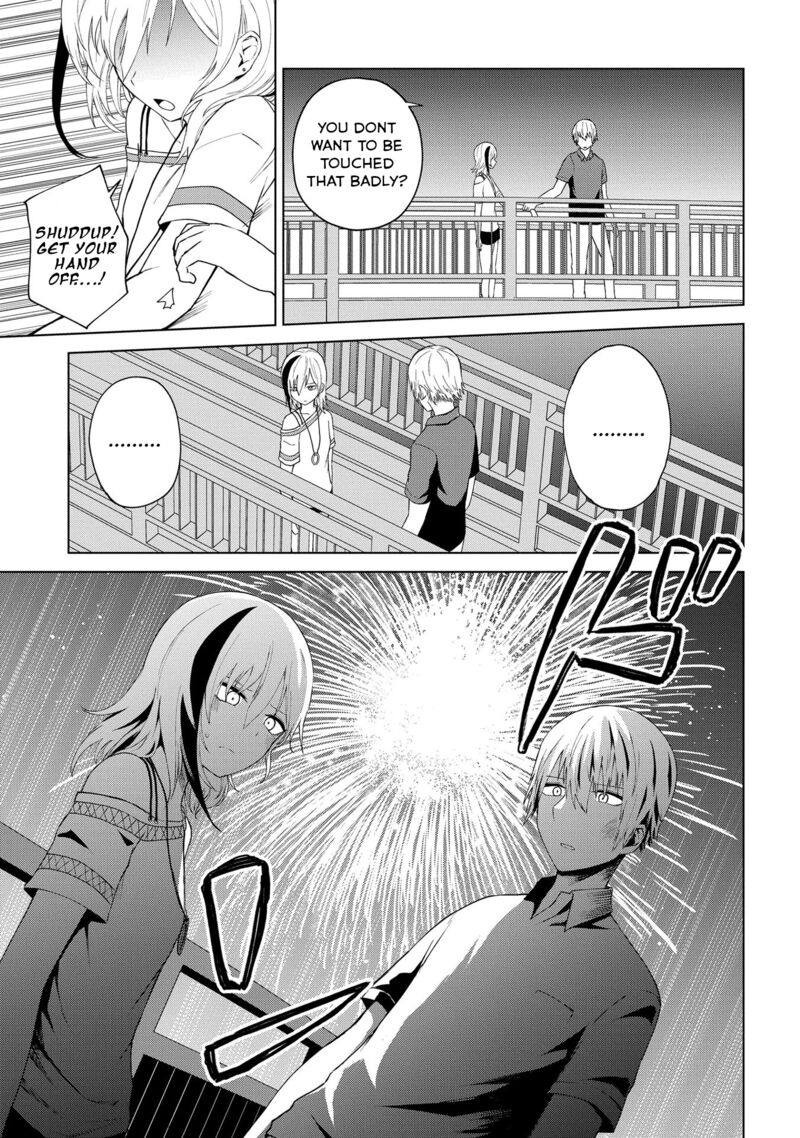 Kusozako Choroin Nishiga Hachi Chapter 23 Page 15