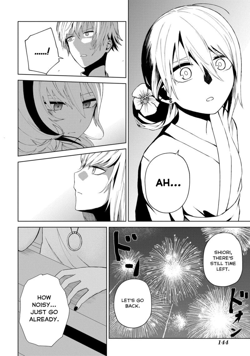 Kusozako Choroin Nishiga Hachi Chapter 23 Page 16