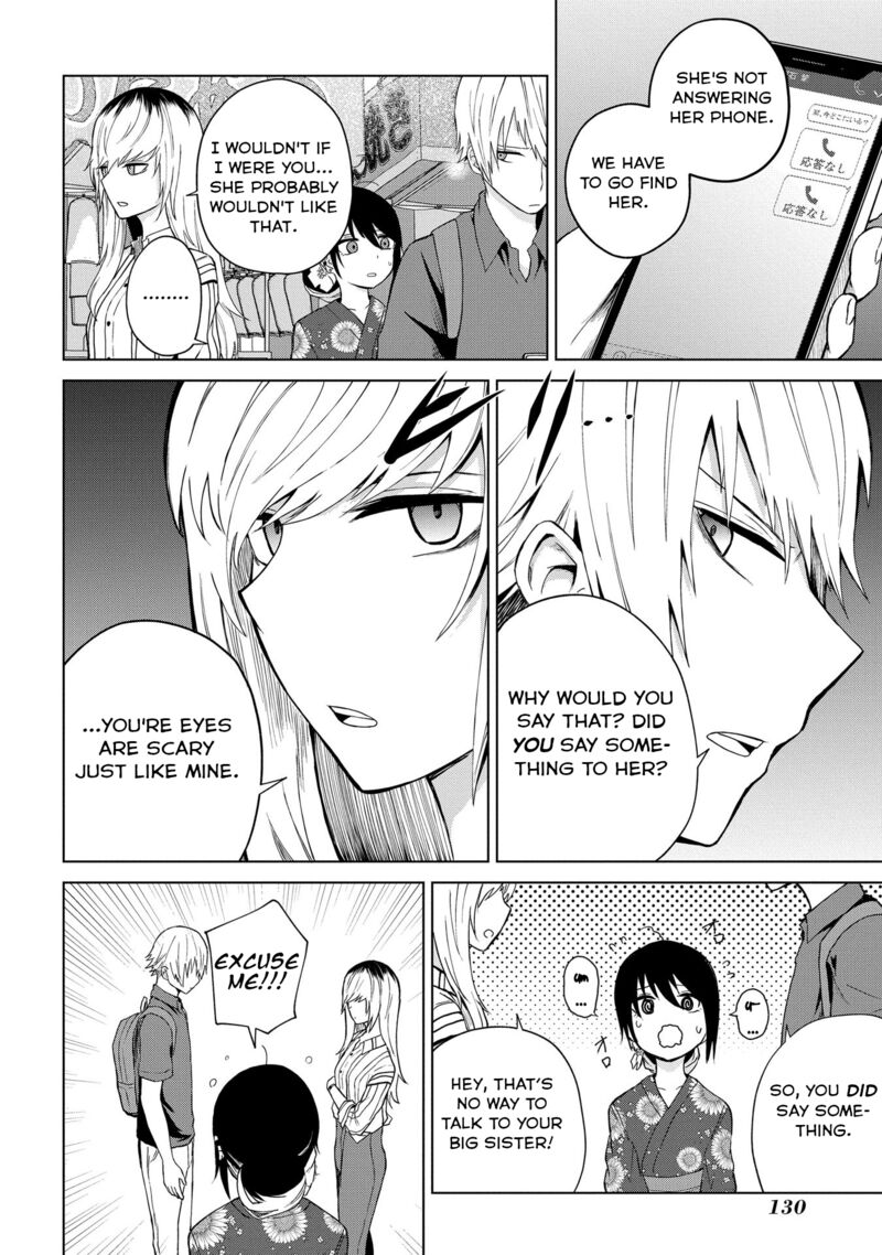 Kusozako Choroin Nishiga Hachi Chapter 23 Page 2
