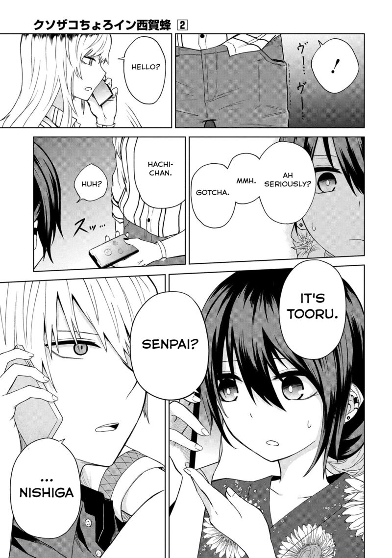 Kusozako Choroin Nishiga Hachi Chapter 23 Page 21