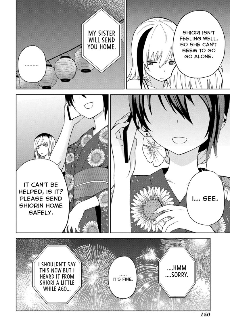 Kusozako Choroin Nishiga Hachi Chapter 23 Page 22