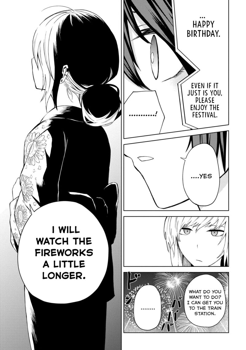 Kusozako Choroin Nishiga Hachi Chapter 23 Page 23