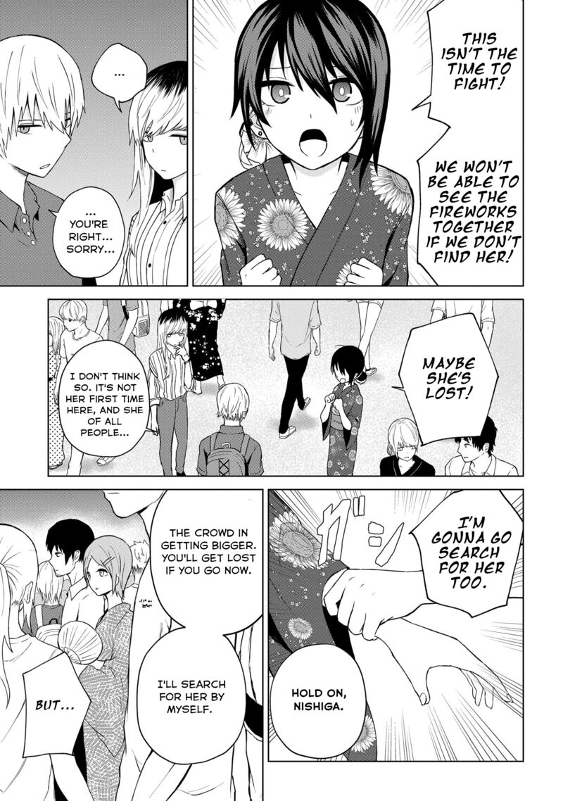 Kusozako Choroin Nishiga Hachi Chapter 23 Page 3