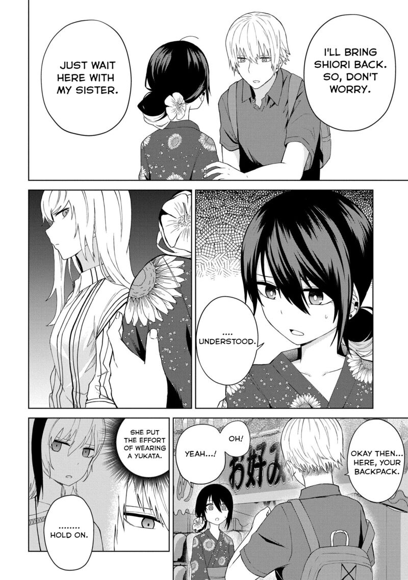 Kusozako Choroin Nishiga Hachi Chapter 23 Page 4
