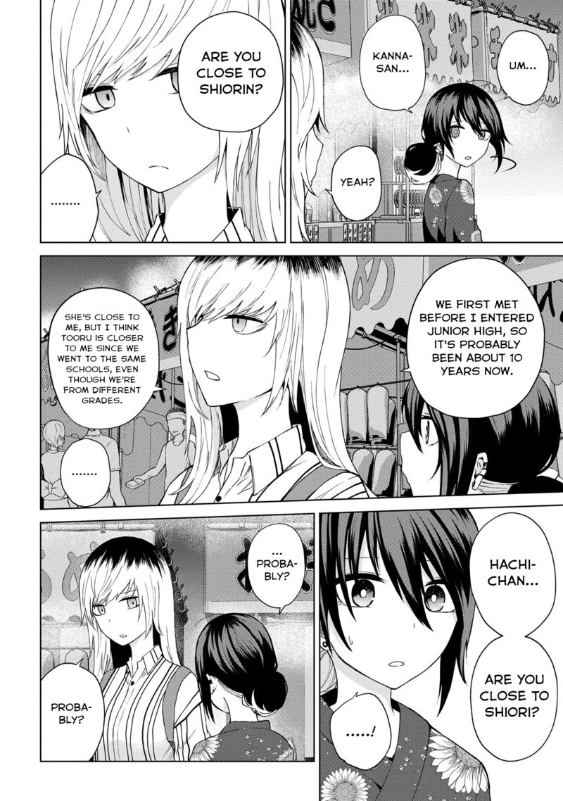 Kusozako Choroin Nishiga Hachi Chapter 23 Page 6