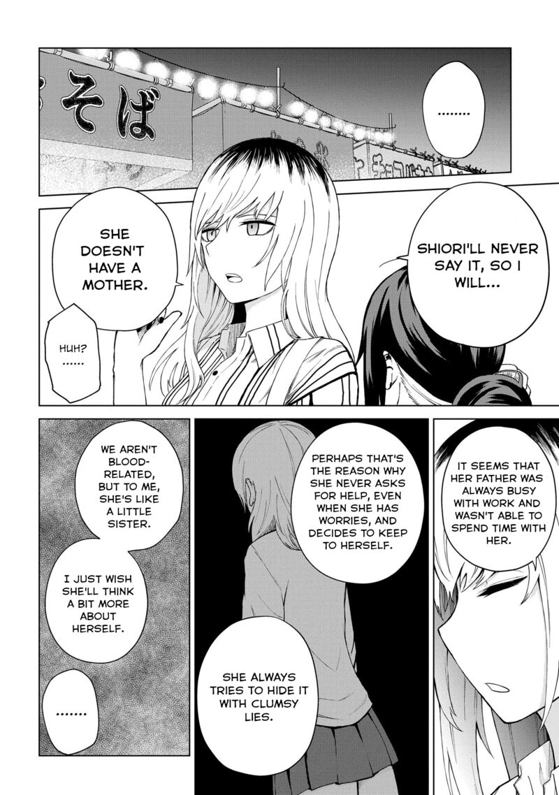 Kusozako Choroin Nishiga Hachi Chapter 23 Page 8