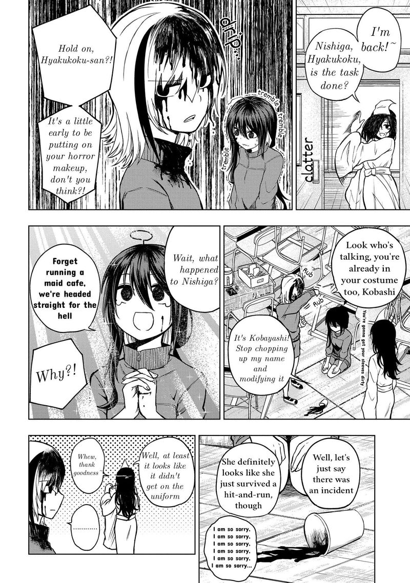 Kusozako Choroin Nishiga Hachi Chapter 27 Page 10