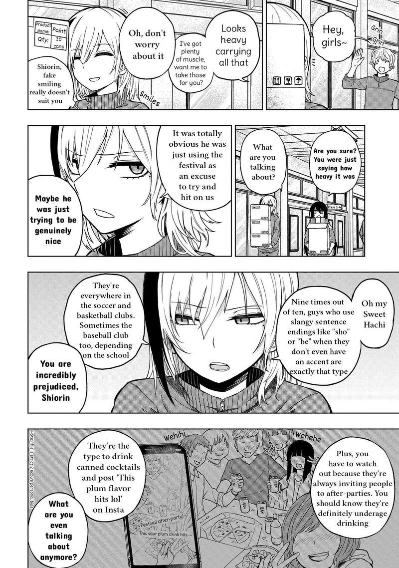 Kusozako Choroin Nishiga Hachi Chapter 27 Page 2