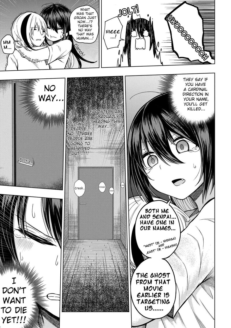 Kusozako Choroin Nishiga Hachi Chapter 28 Page 15