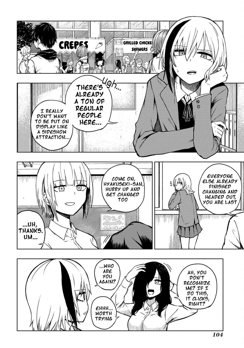 Kusozako Choroin Nishiga Hachi Chapter 29 Page 2