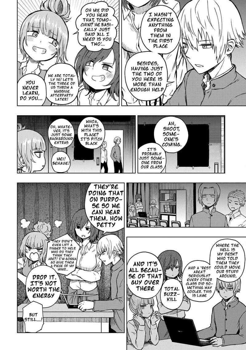 Kusozako Choroin Nishiga Hachi Chapter 29 Page 6