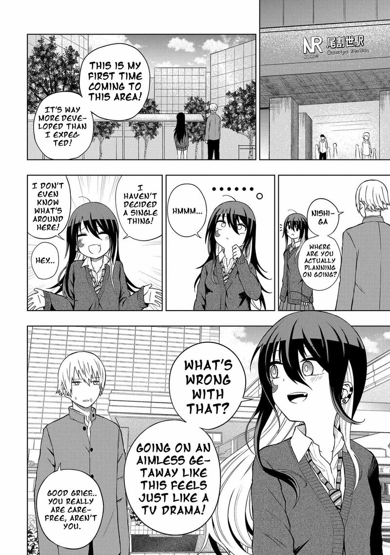 Kusozako Choroin Nishiga Hachi Chapter 32 Page 2