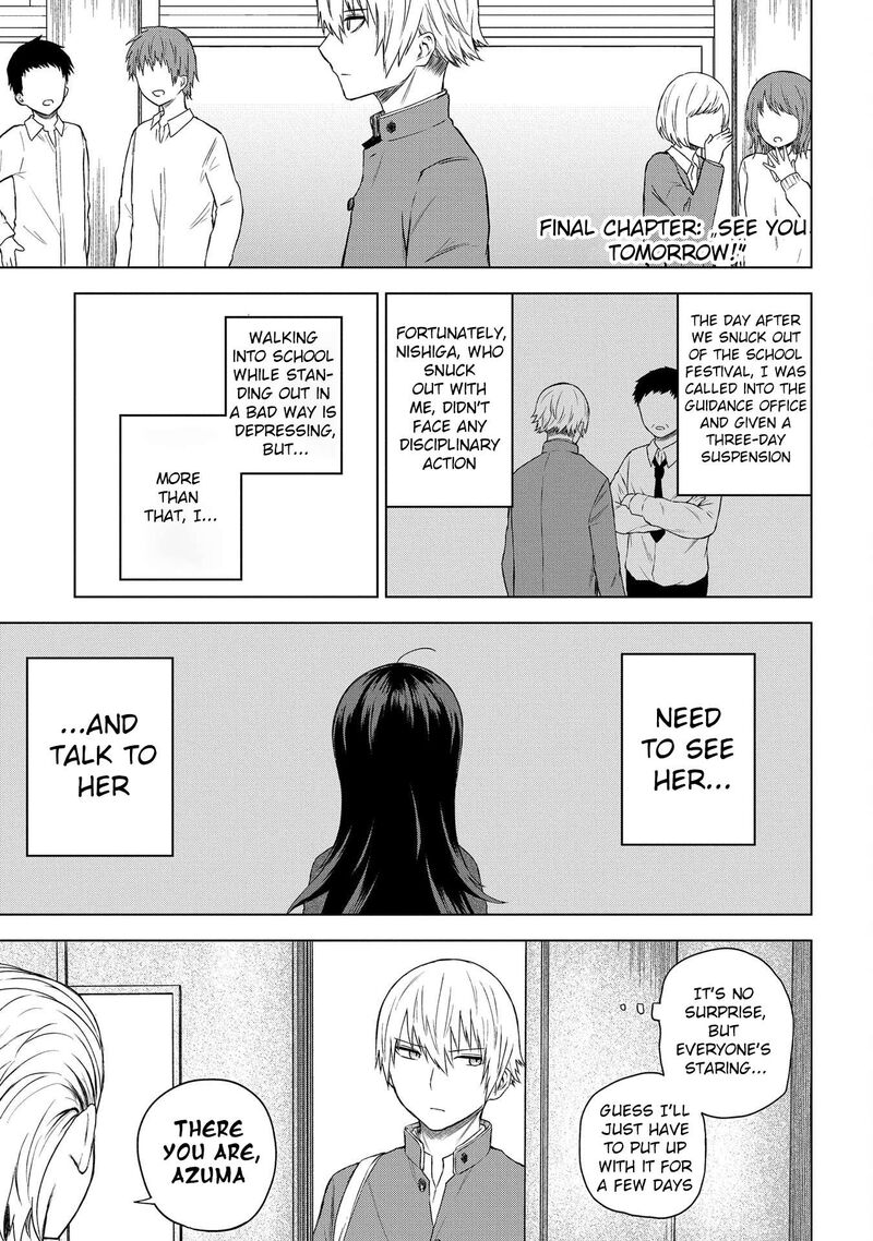 Kusozako Choroin Nishiga Hachi Chapter 33 Page 1