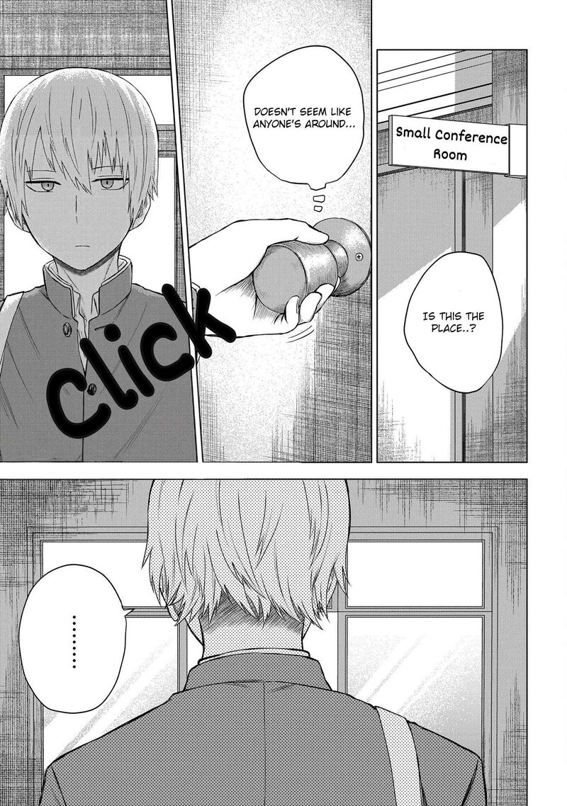 Kusozako Choroin Nishiga Hachi Chapter 33 Page 15