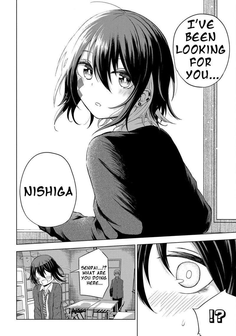 Kusozako Choroin Nishiga Hachi Chapter 33 Page 16