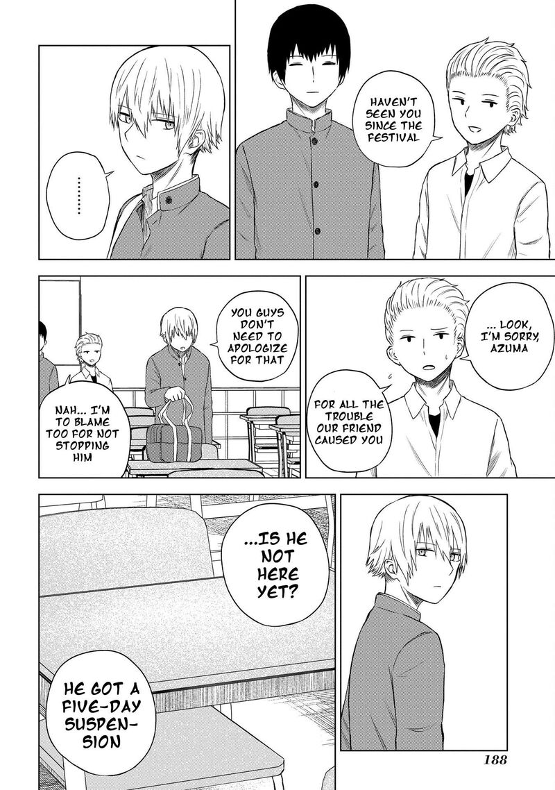 Kusozako Choroin Nishiga Hachi Chapter 33 Page 2