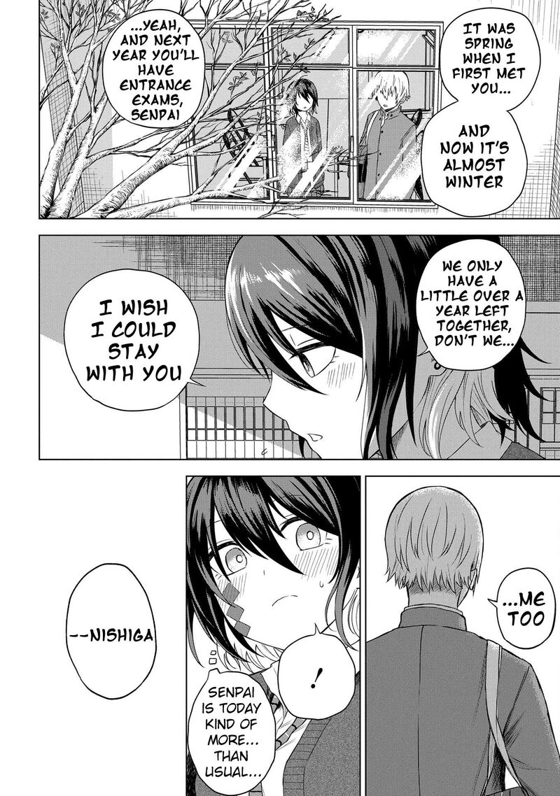 Kusozako Choroin Nishiga Hachi Chapter 33 Page 20