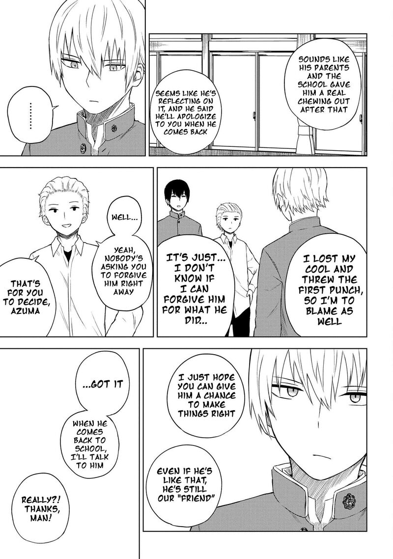 Kusozako Choroin Nishiga Hachi Chapter 33 Page 3
