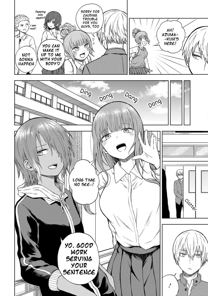Kusozako Choroin Nishiga Hachi Chapter 33 Page 4