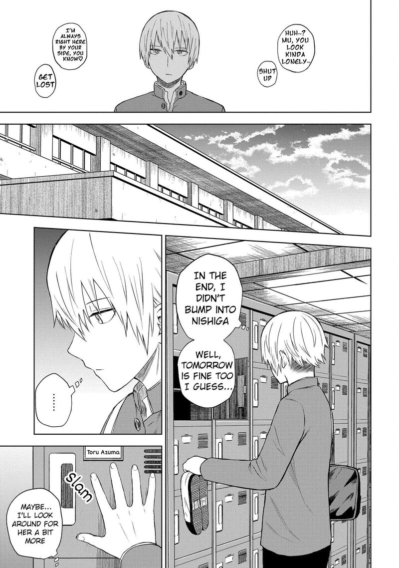 Kusozako Choroin Nishiga Hachi Chapter 33 Page 7