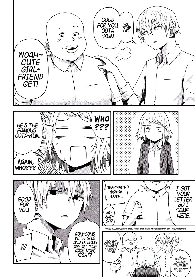 Kusozako Choroin Nishiga Hachi Chapter 5 Page 10