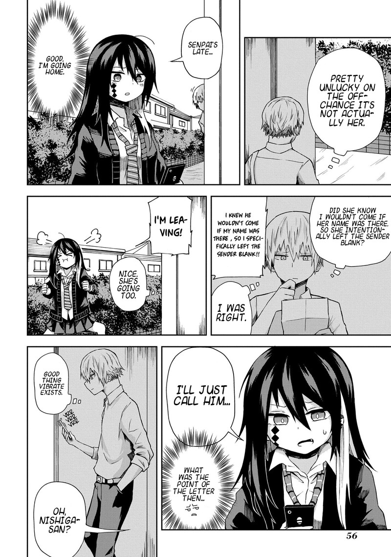 Kusozako Choroin Nishiga Hachi Chapter 5 Page 2