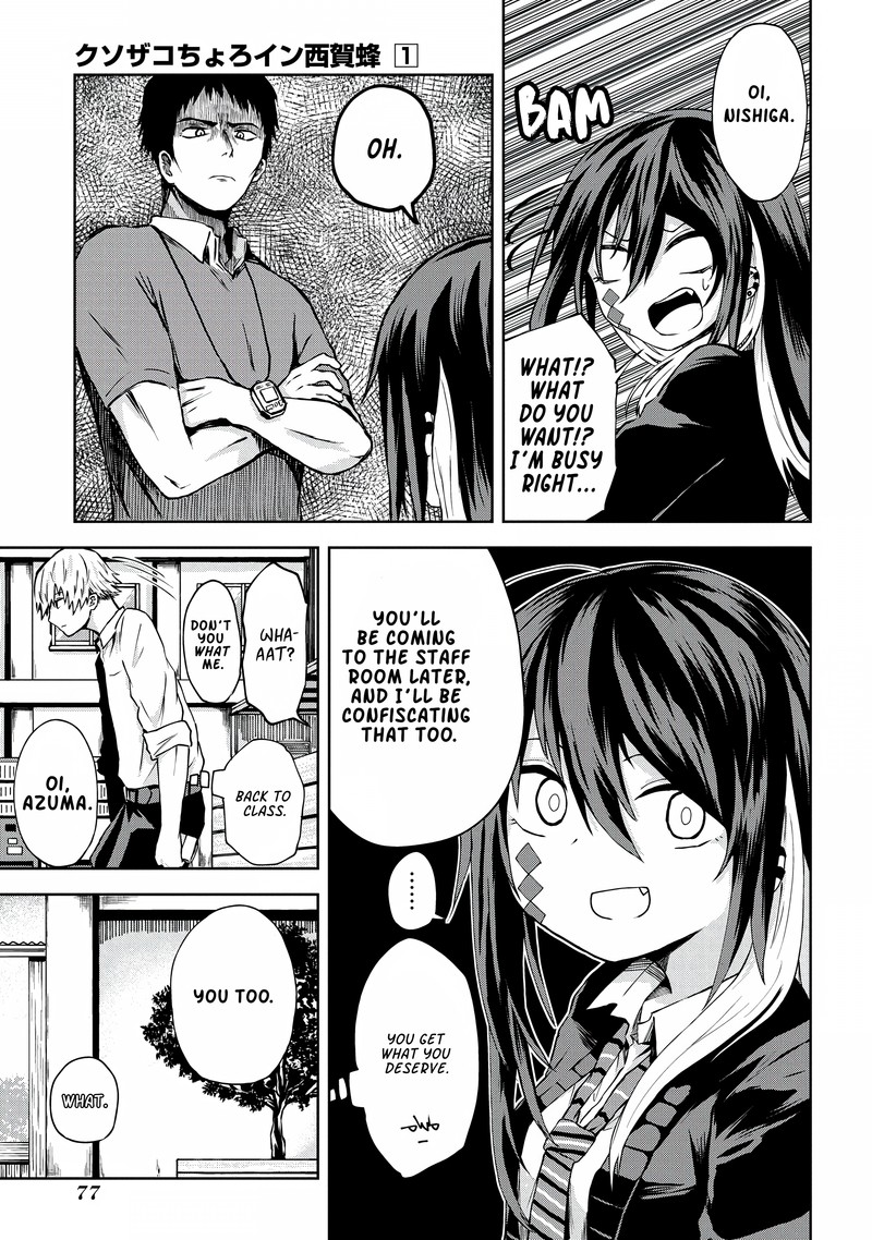 Kusozako Choroin Nishiga Hachi Chapter 6 Page 9