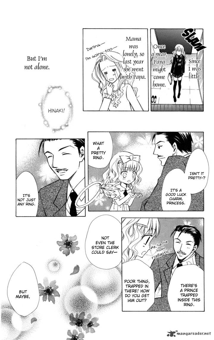 Kusuri Yubi Hime Chapter 1 Page 12