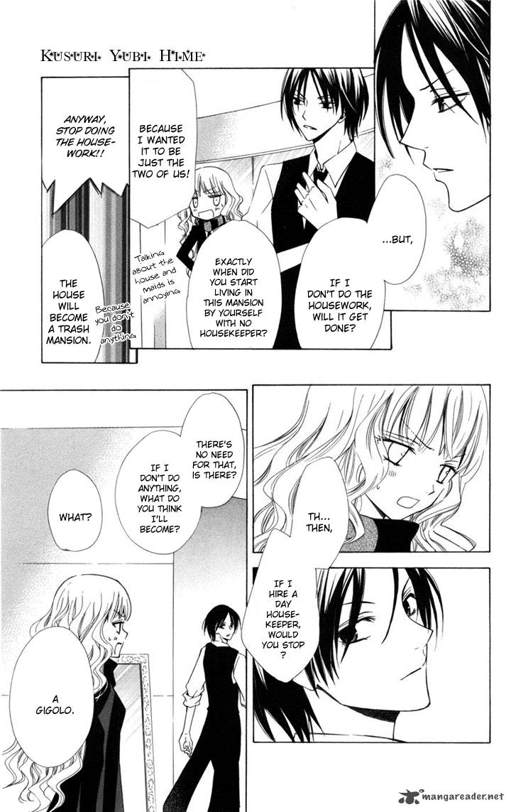 Kusuri Yubi Hime Chapter 1 Page 16