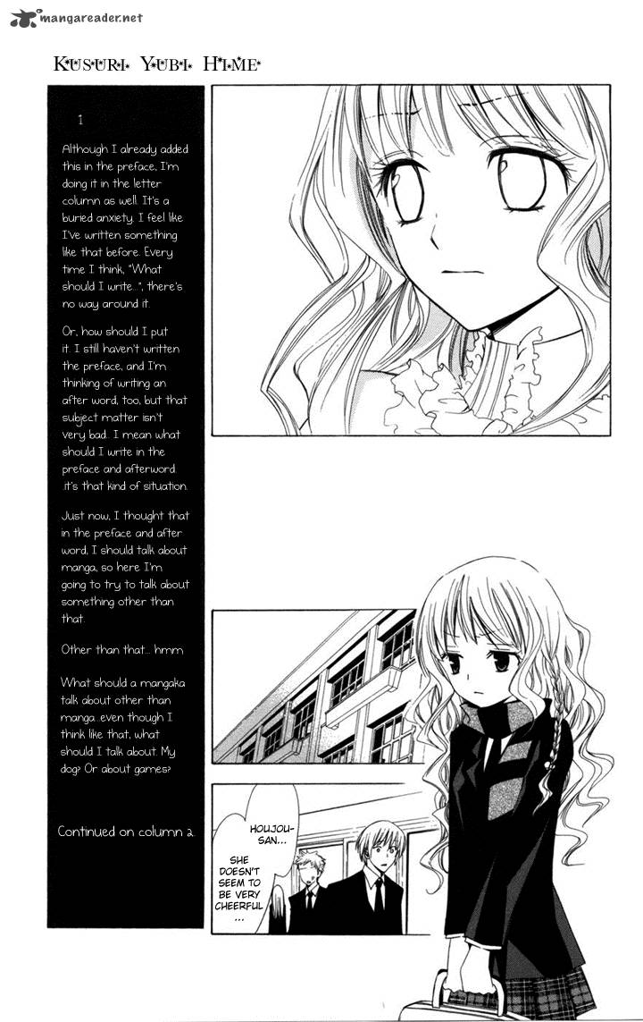 Kusuri Yubi Hime Chapter 1 Page 24