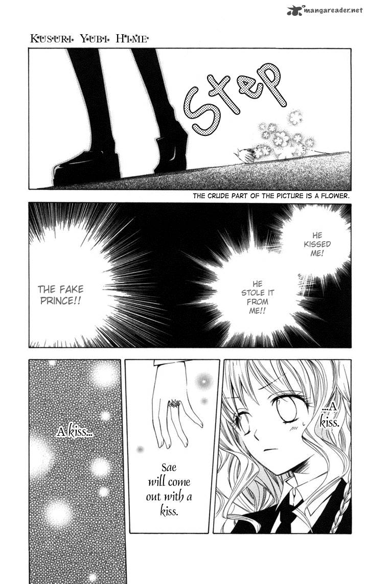 Kusuri Yubi Hime Chapter 1 Page 30