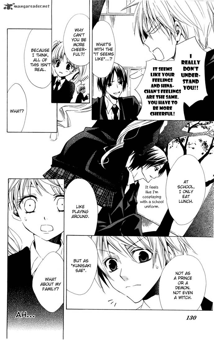 Kusuri Yubi Hime Chapter 4 Page 9
