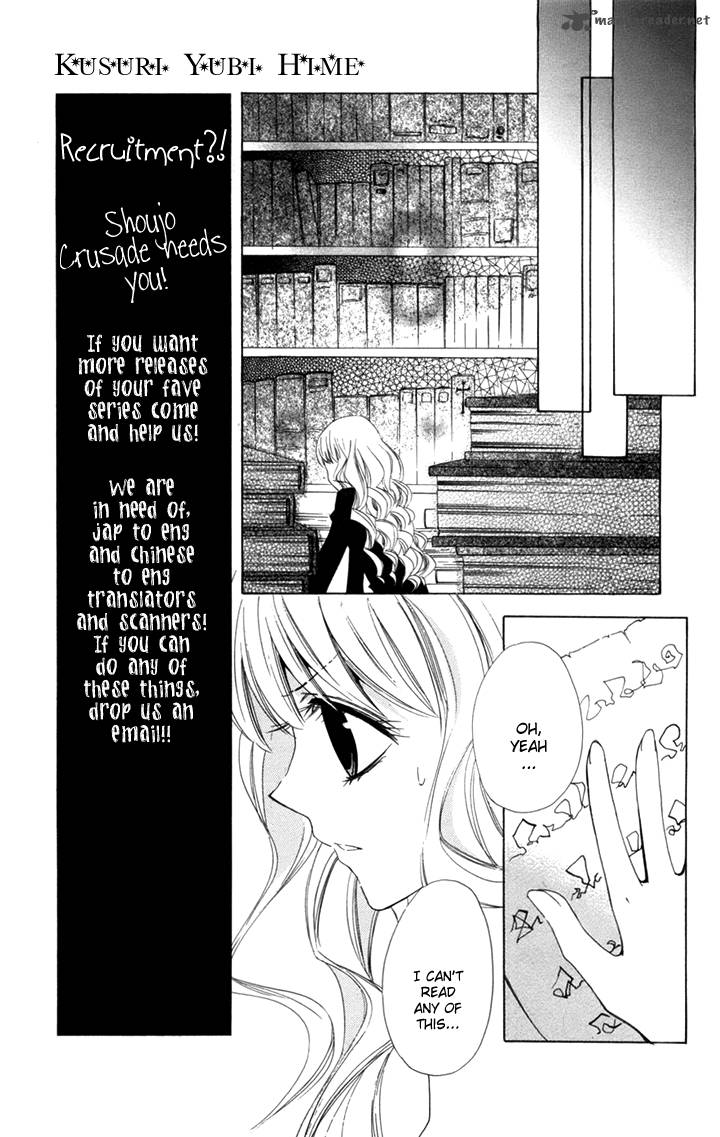 Kusuri Yubi Hime Chapter 5 Page 8